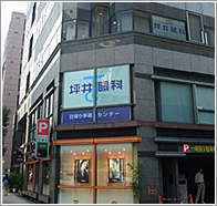 坪井眼科の店舗