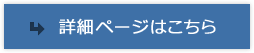 坪井眼科の詳細へ